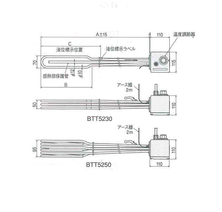 BTT5230