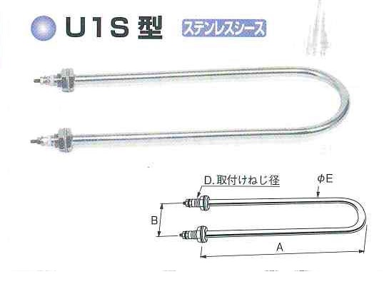 TUS1220 〈￥0＝お見積〉