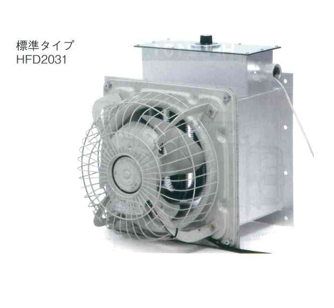 HFD2076 〈販売価格　￥0＝お見積り〉