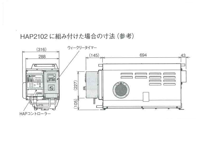 ウィークリータイマー付き熱風発生機 お見積り