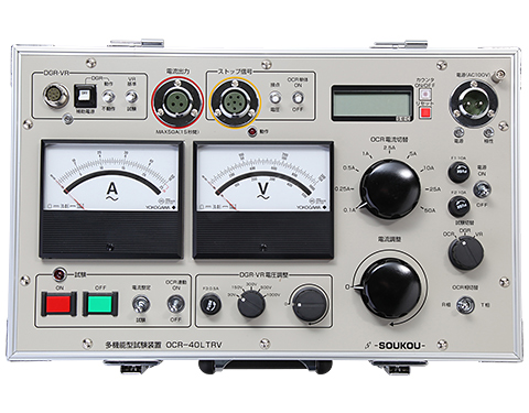 OCR-40LTRV 〈SOUKOU レンタル月額〉