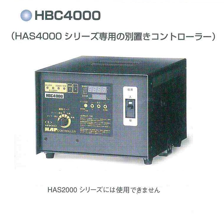 HBC4000