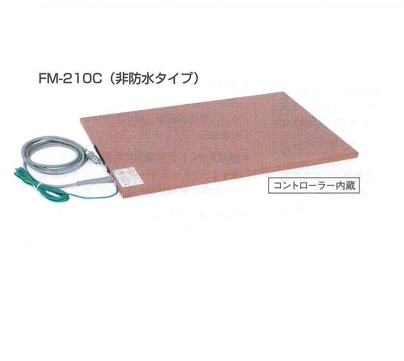 FM-210C