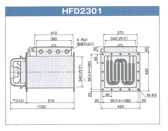 HFD2301　4875-4882