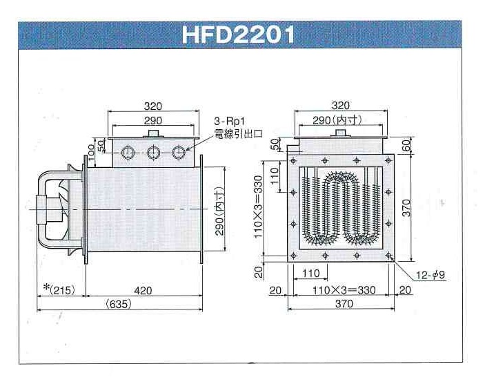 HFD2201　4875-4882