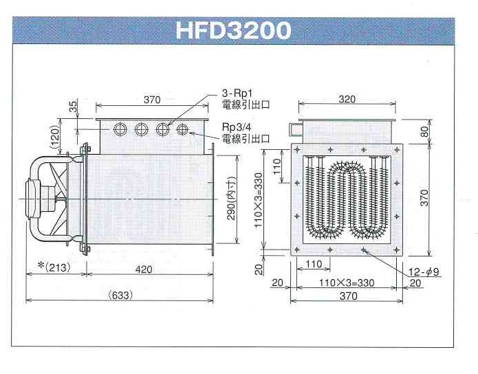 HFD3200